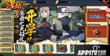 火影九月最新爆料视频下载,揭秘忍者世界新篇章  第2张