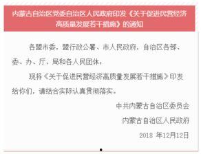 呼尔浩特新闻爆料,最新爆料揭示城市动态