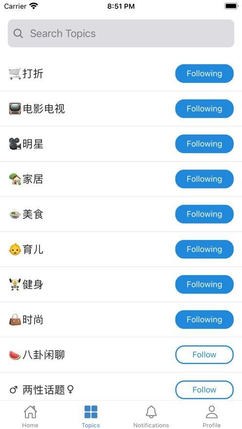 吃瓜软件苹果下载免费,吃瓜软件带你轻松追剧娱乐  第3张