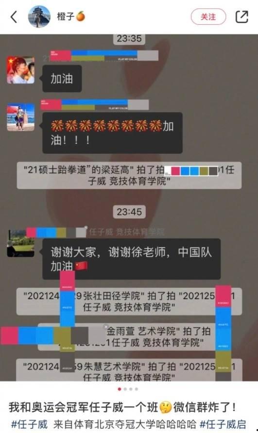 最新八卦群聊爆料,神秘恋情曝光，明星情侣疑曝光！  第2张