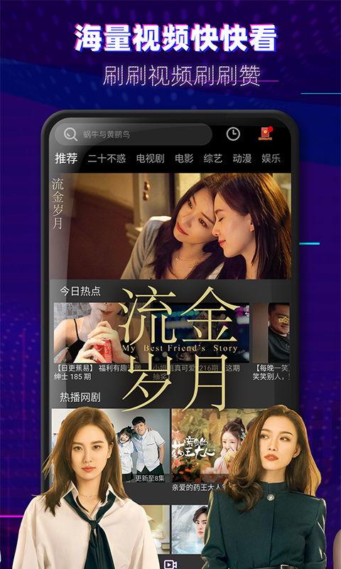 免费爆料视频大全网站下载,海量资源一网打尽  第1张