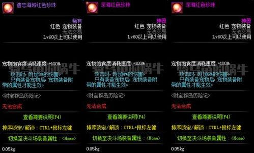 缇宝技能爆料最新消息,神秘力量即将觉醒，全新玩法等你探索！  第1张